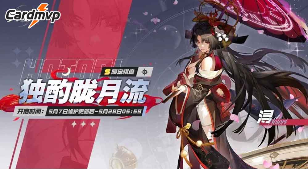 异环限定棋盘开启角色抽取建议,海外充值如何更划算？
