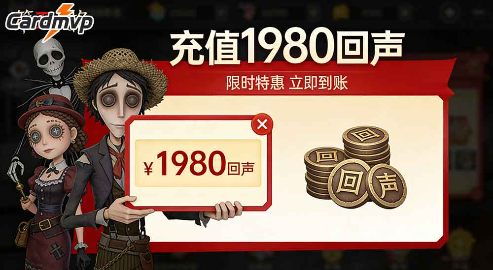 第五人格充值金额档位有哪些|合理预算不超支-CARDMVP海外充值