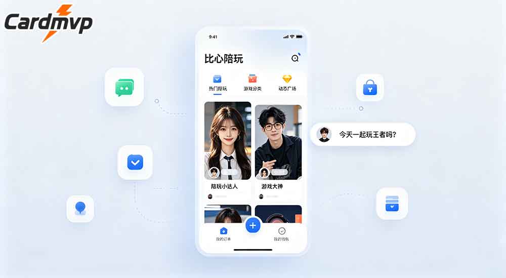 海外比心充值比心币,鱼耳,比心钻石有什么区别？