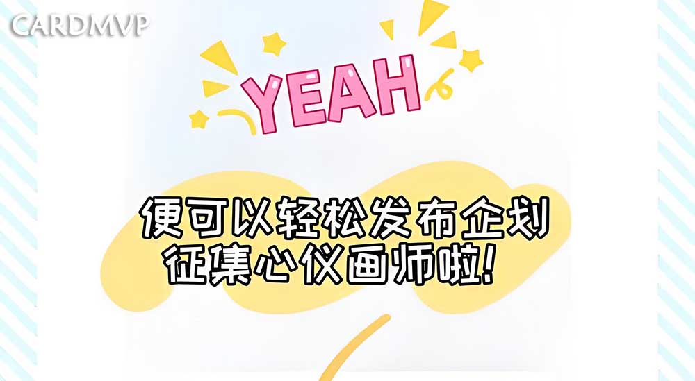 米画师如何实名认证,海外米画师充值,海外付款-CARDMVP海外充值