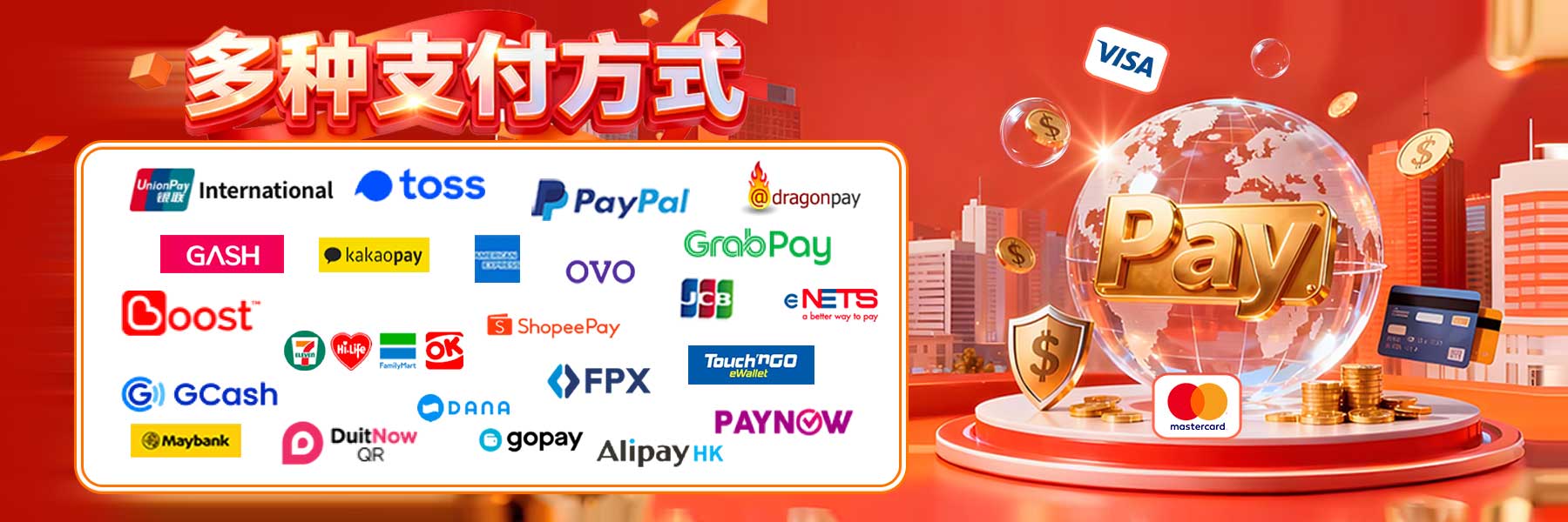 极速充值 同行低价